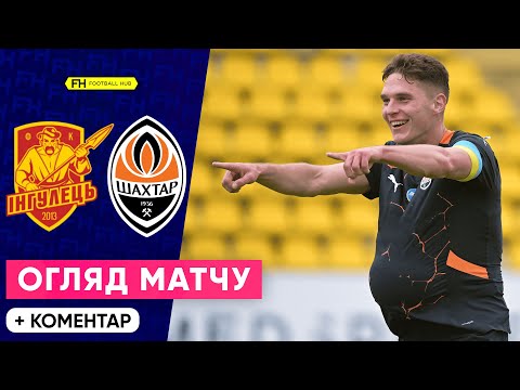FK Inhulets Petrove 1-4 FK Shakhtar Donetsk