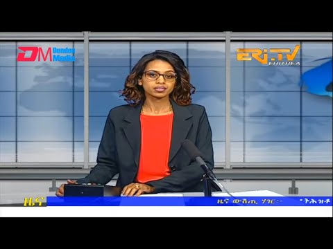 Midday News in Tigrinya for March 21, 2023 - ERi-TV, Eritrea