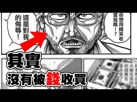 缺牙梗圖