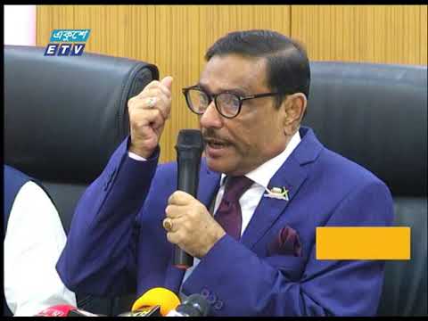 নাটক করছে বিএনপি মন্তব্য করেছেন ওবায়দুল কাদের