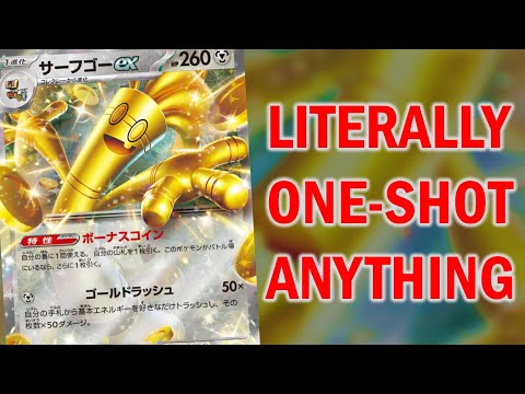 New Gholdengo ex Is The STRONGEST POKEMON EVER PRINTED