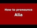How To Pronounce Alia Italian Italy PronounceNames Com