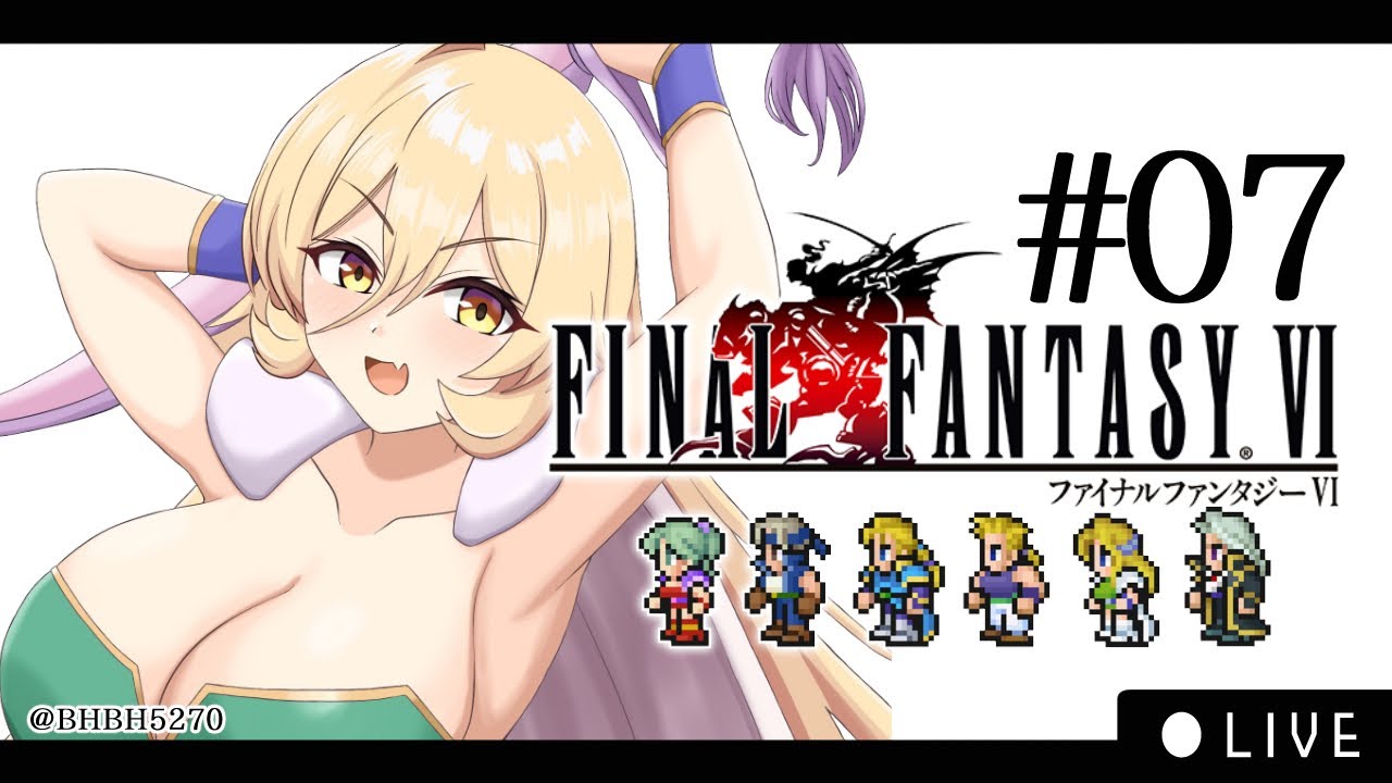【#07 FF6 ピクセルリマスター】ケフカをしばく力を溜める回【ニュイ・ソシエール / にじさんじ】
