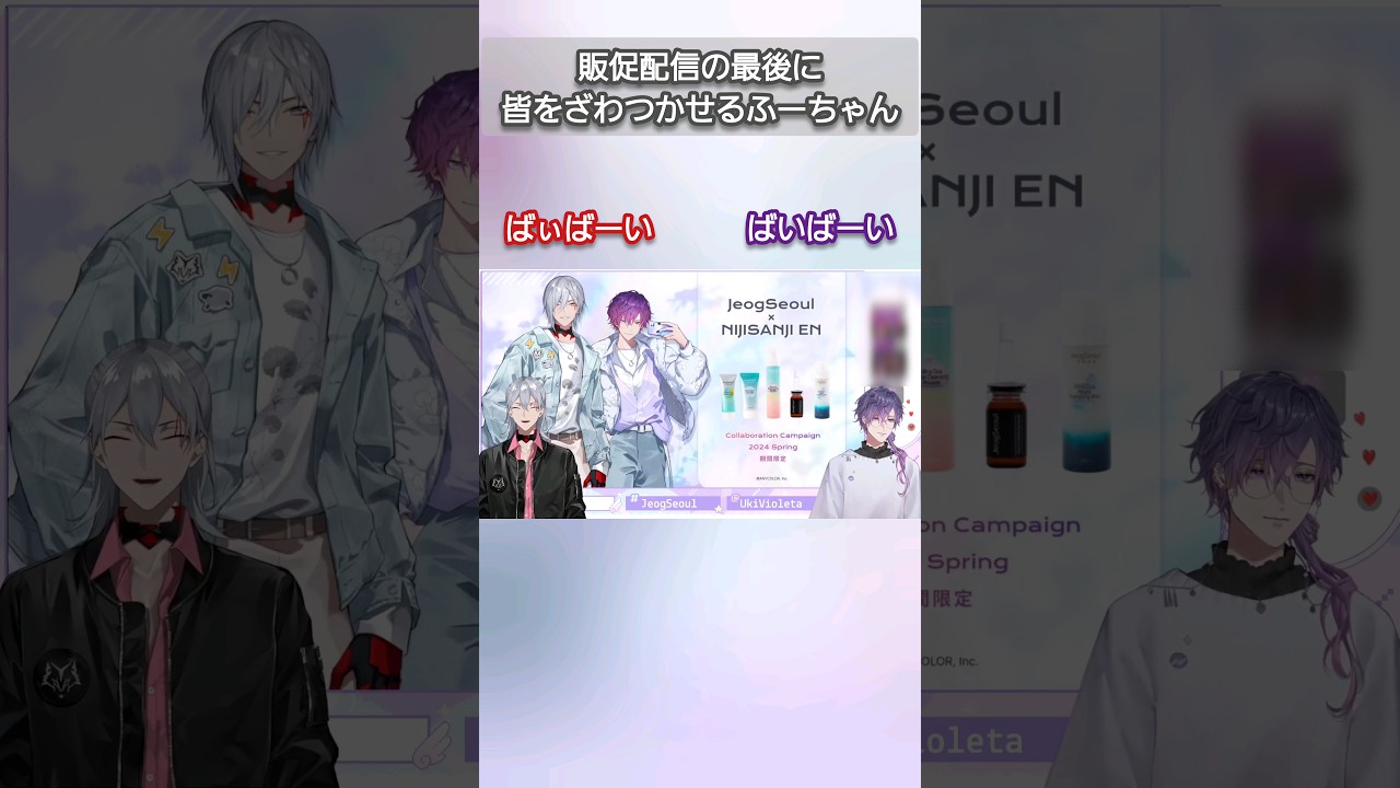 YouTubeサムネイル