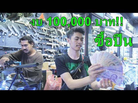 เพรช99999เงิน99999
