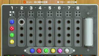 テスト