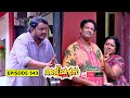 Aliyans 543 ഇമേജ് Comedy Serial Sitcom Kaumudy