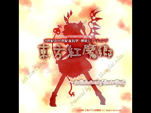 Touhou 6 EoSD Stage 2 Boss - Cirno's Theme Beloved - Tomboyish Girl