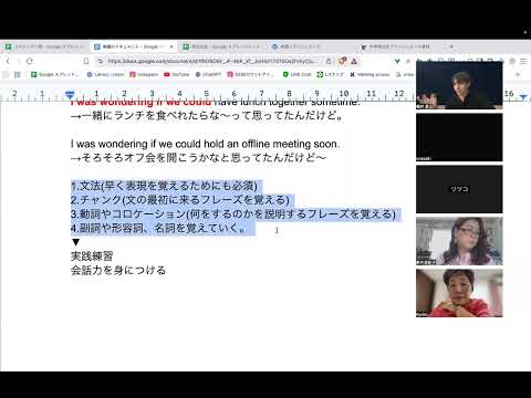 質問回答セミナー