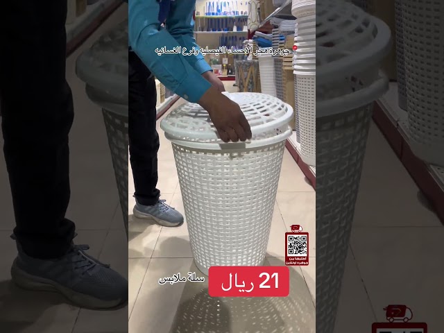 سلة ملابس بلاستيك مخرم بغطاء لون رمادي