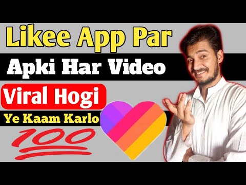 Viral Hogi Har Videos Aapki Likee App Par | Like App Par Video Viral Kaise Kare Gott Technical 2020
