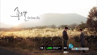 Ggotjam Project (꽃잠프로젝트) - Everyday (매일) English Version