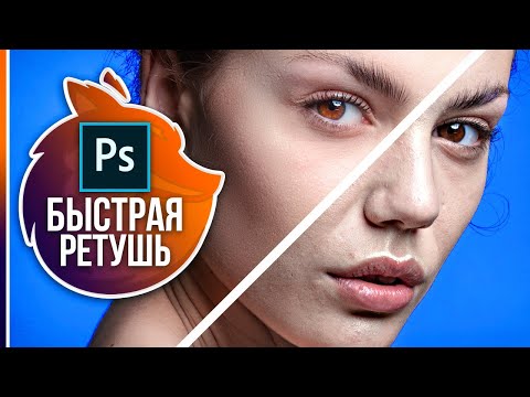 Курс Фотошоп с Нуля 1 Создание документа Основы интерфейса Навигация