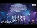 ILLIT (아일릿) Japan 1st Single 「時よ止まれ」 Release Showcase Performance Movie