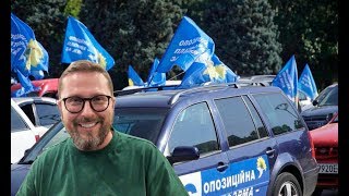 Тайна автопробега