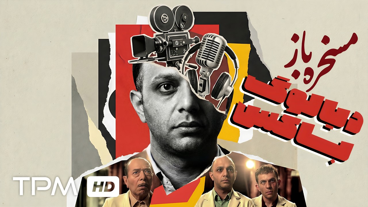 اینجا هیچ چیز عادی نیست، دیالوگ‌ باکس اول!👀