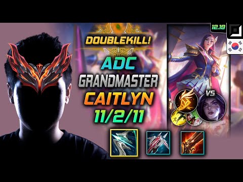천상계 원딜 케이틀린 템트리 룬 돌풍 기발 - GrandMaster Caitlyn Adc vs Kai'Sa - 롤 KR 12.19