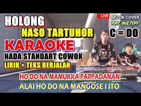 KARAOKE HOLONG NASO TARTUHOR - C = DO - NADA STANDART COWOK - || Style Voice