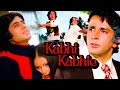 Kabhi Kabhie 1976 Full Movie HD Amitabh Bachchan Amitabh Bachchan Rakhee Gulzar Facts Review