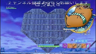 フォートナイト　ビクロイ　チーム合計キル25