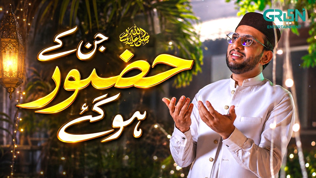 Jin Ke Huzoor Hogaye { NAAT } Haseeb Khan | 12th Rabi ul Awal | Green TV