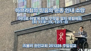 설교 동영상 메인 