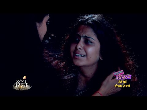 क्या रोली है ज़िंदा? | Sasural Simar Ka | Colors Rishtey