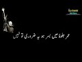 Ustad Nusrat Fateh Ali Khan Nfak WhatsApp Status Nfak Islamic Status Nfak Sufi Lines