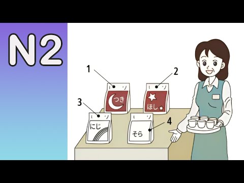 JLPT N2 JAPANESE LISTENING PRACTICE TEST 12_2024 WITH ANSWERS #4