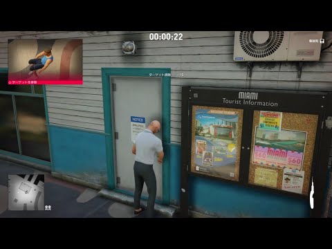 HITMAN 2 - Accident while Jogging (my contract)