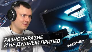 Медиа рецензия