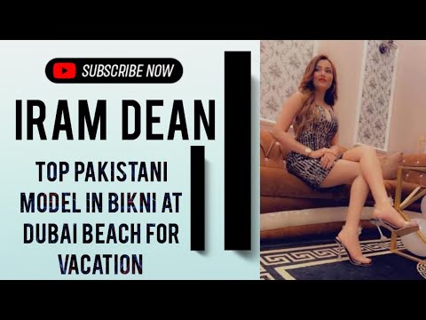Pakistani top model Iram Dean in Dubai Beach for Vacation #bikini #pakistanimodel #dubailife #beach