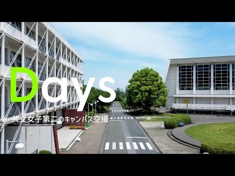 空撮施設動画