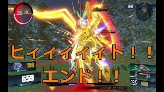 ゴッドのメインが今作もえげつない当たり方する説【GVS】