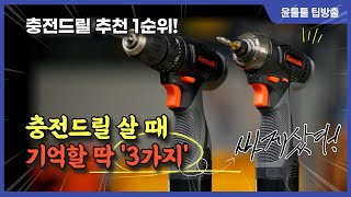 아임삭 AH 414T 3G (2.0Ah, 배터리 2개)_동영상_이미지