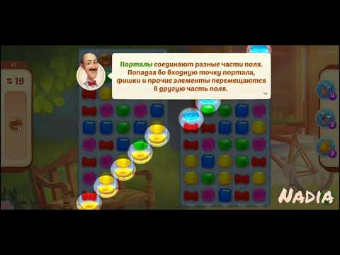 Homescapes Level 41. No Boosters used