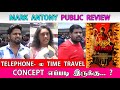 Theater களை தெறிக்கவிடும் Mark Antony Watch This Video Before Going 