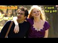The Namesake 2006 Explained In Hindi Urdu