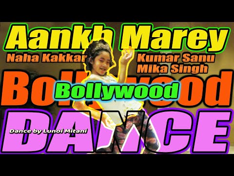 Aankh Marey🎵🕺🔥 Bollywood Dance - Neha Kakkar, Kumar Sanu, Mika Singh - Dance Improvisation by Lunoi