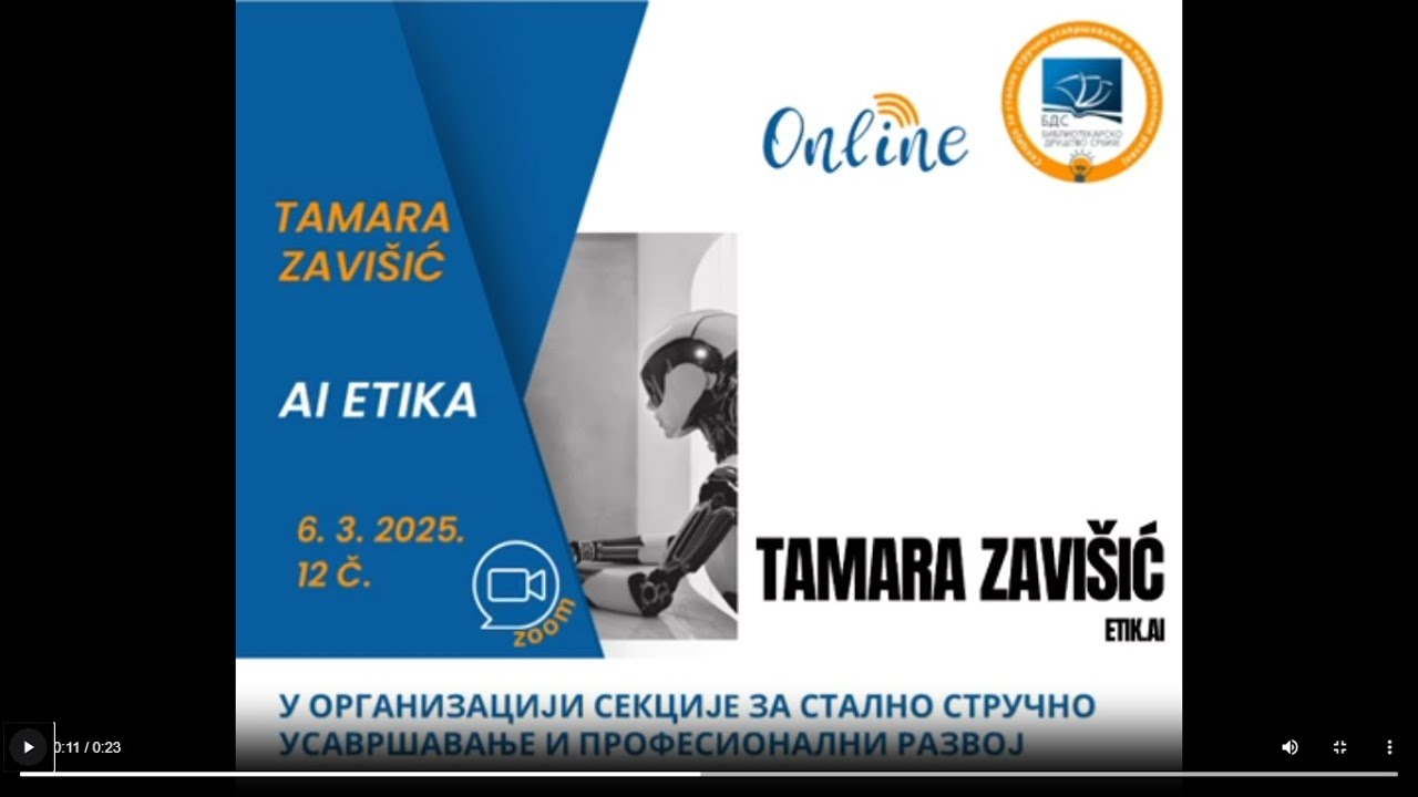АI етика