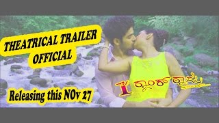 THEATRICAL TRAILER   OFFICIAL   1st Rank Raju