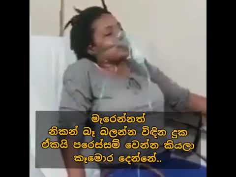 COVID-19 respiratory difficulties