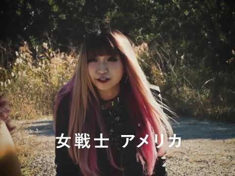 Chameleor (Trailer) – Internationale Premiere 2020 im Programm des 21. Japan-Filmfest Hamburg (JFFH)