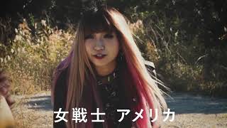 Chameleor (Trailer) – Internationale Premiere 2020 im Programm des 21. Japan-Filmfest Hamburg (JFFH)