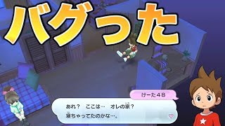 好きである 酸素 ガイドライン 強風 の うちわ 妖怪 ウォッチ Ajc Aoki Jp