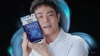 花王 メンズビオレ 貸したくないほどに、愛してる　顔もふけるボディシートPRO 15秒 CM 菅田将暉　井之脇海