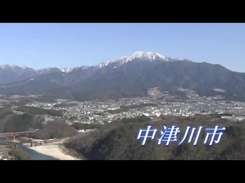 【中津川市】中津川に住もう