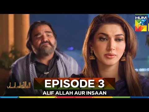 Alif Allah Aur Insaan Episode 3