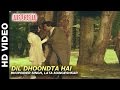 Dil Dhoondta Hai Mausam Bhupinder Singh Lata Mangeshkar Sanjeev Kumar Sharmila Tagore