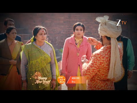 Ganga Mai Ki Betiyan - गंगा माई की बेटियाँ  - Tonight At 9 PM - Promo - Zee TV